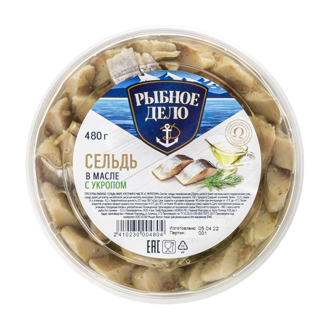 Сельдь в масле с укропом