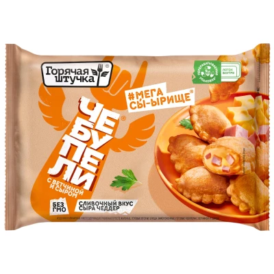 Чебупели Ветчина Сыр